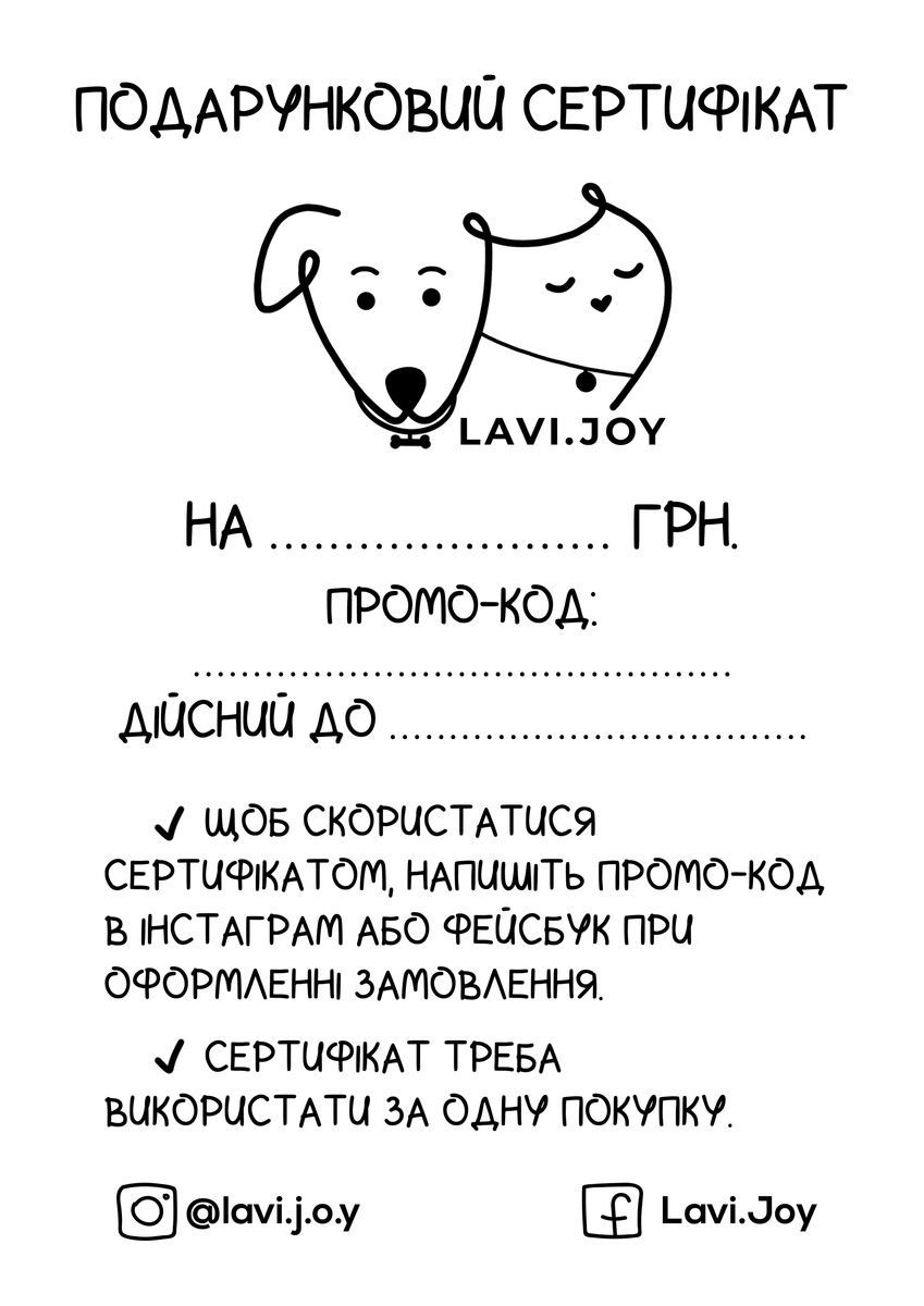 Подарунковый сертификат "З Днем Народження!" 11181 фото